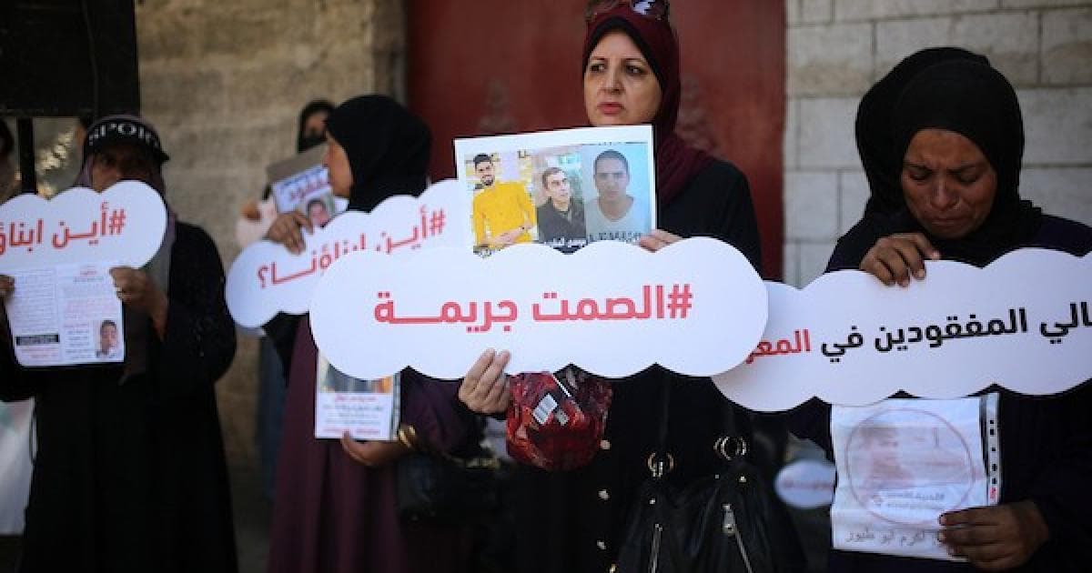عائلات فلسطينية تتظاهر أمام الصليب الأحمر في غزة للمطالبة بمعلومات عن مفقوديها