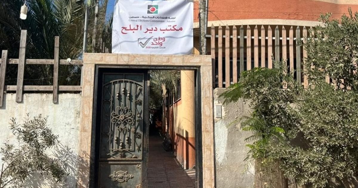 Electoral Committee Issues Gaza Voting Tenders