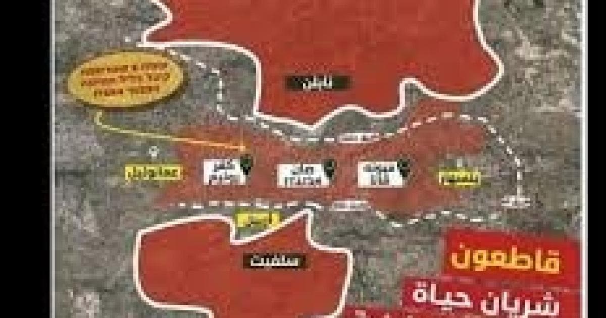 East-West West Bank settlement links