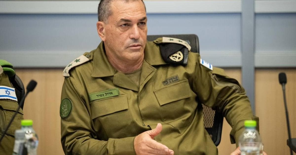 زامير يحدد ملامح استراتية إسرائيل الجديدة