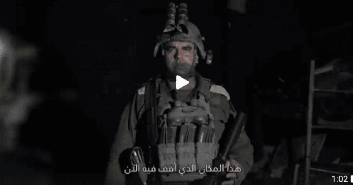 Israeli forces clear Hezbollah tunnels in Lebanon