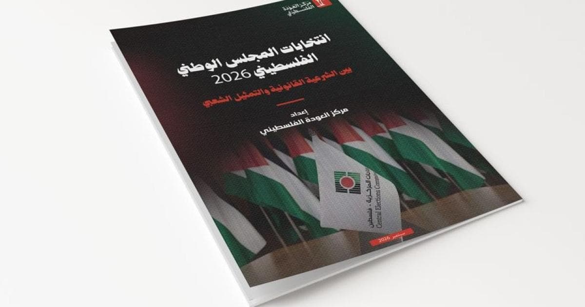 Return Center Paper on Council Elections