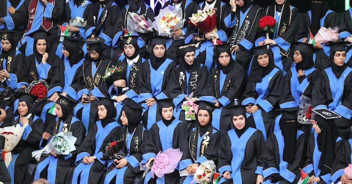 Nuseirat College Graduation Photos