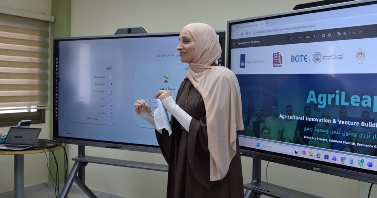 أربع مبادرات زراعية تتلقى تمويلًا أولياً في AgriLeap
