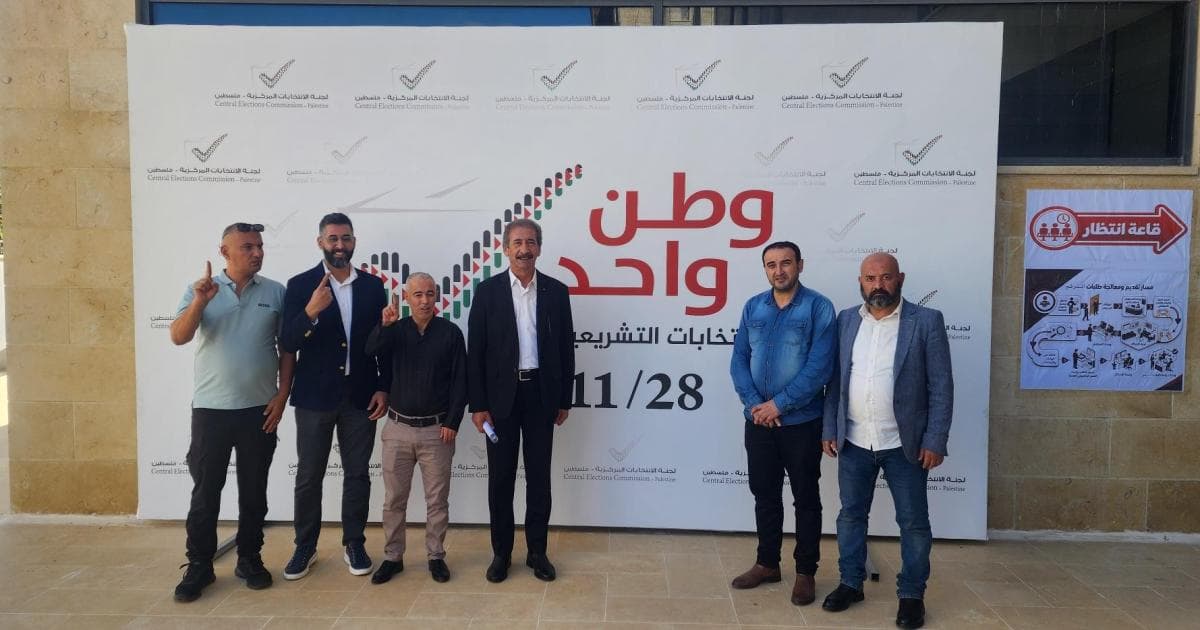 Future Palestine Coalition Seeks Election
