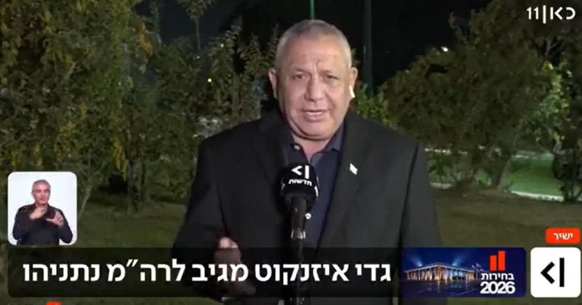 Eisenkot blames Netanyahu over October 7 failures