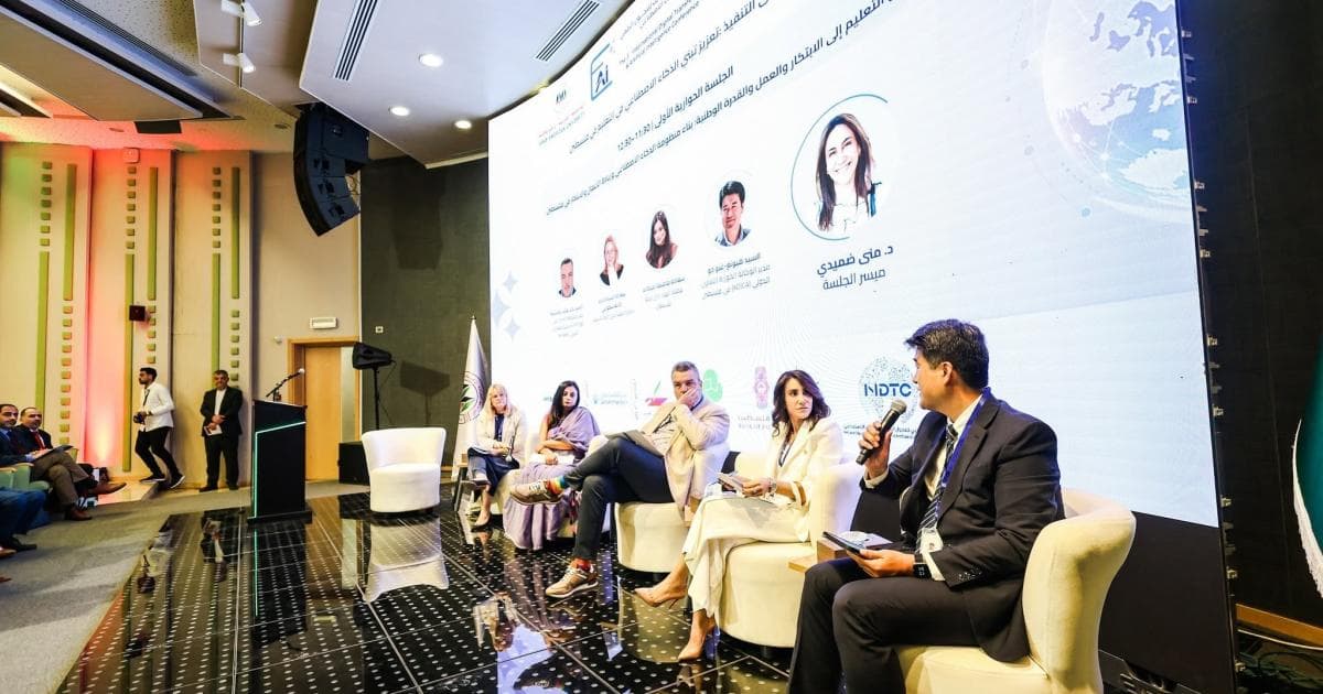 بنك فلسطين يرعى المؤتمر الدولي للذكاء الاصطناعي