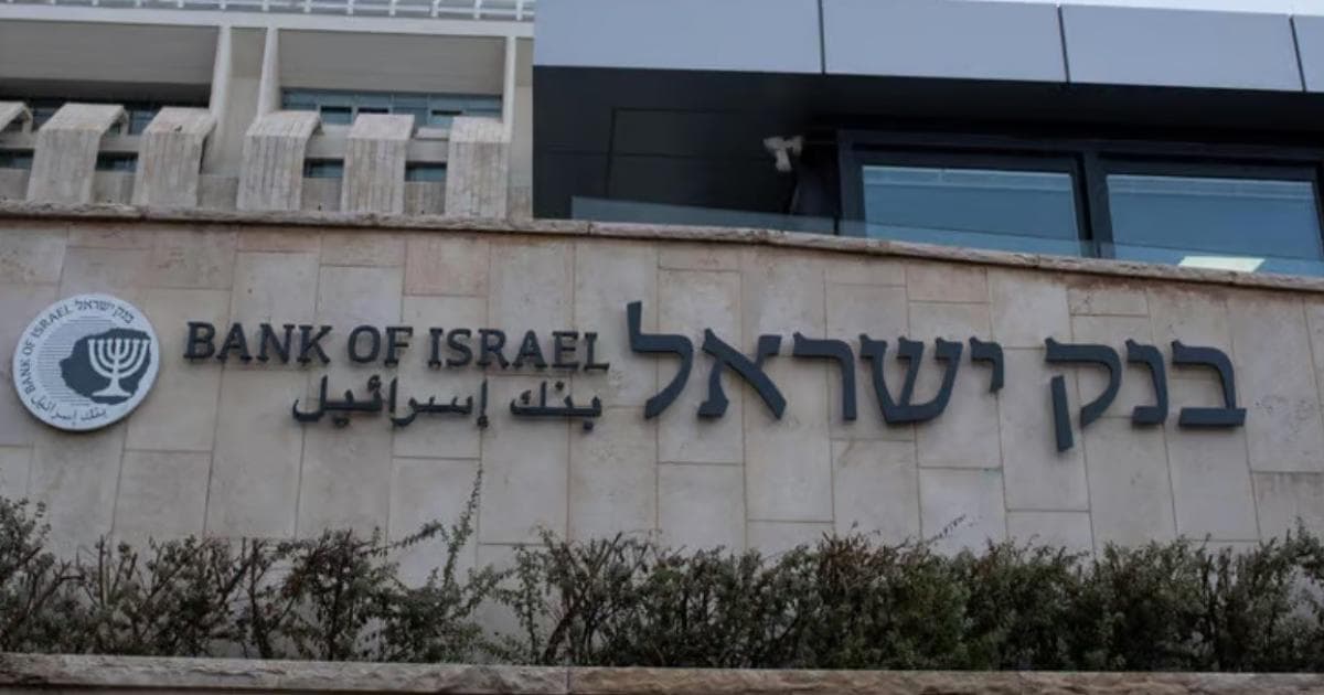بنك إسرائيل يبقي على الفائدة عند 3.25%