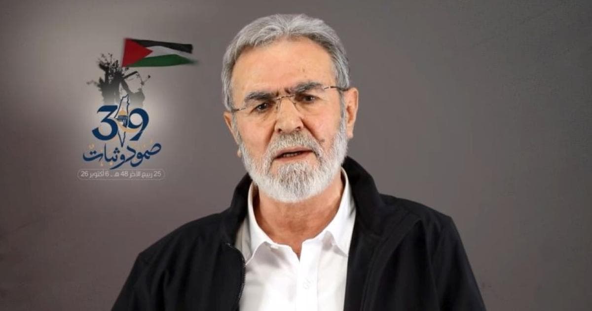 النخالة: الثبات ووحدة الفلسطينيين أساسية في مواجهة الاحتلال