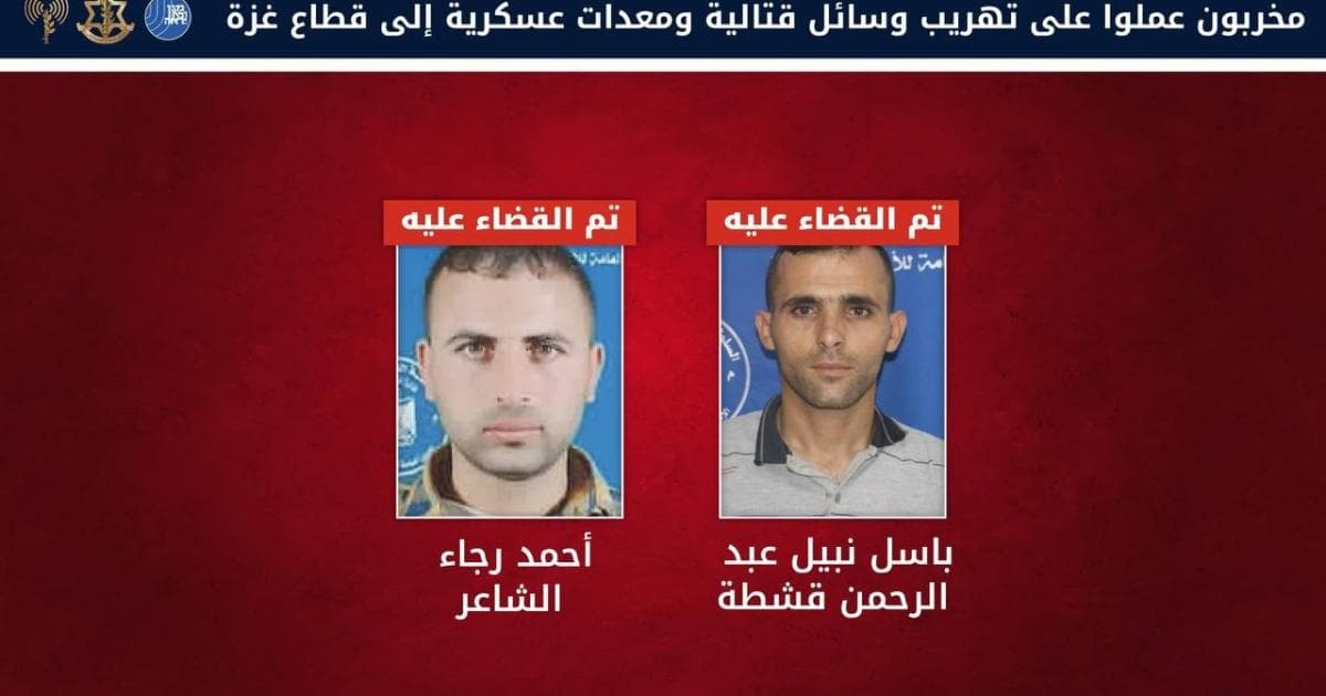الاحتلال يعلن مقتل فلسطينيين في خانيونس