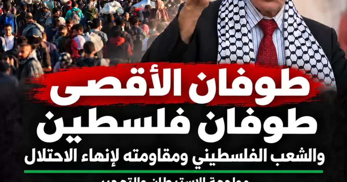 Ali Faisal on Gaza’s Resilience Amid Genocide