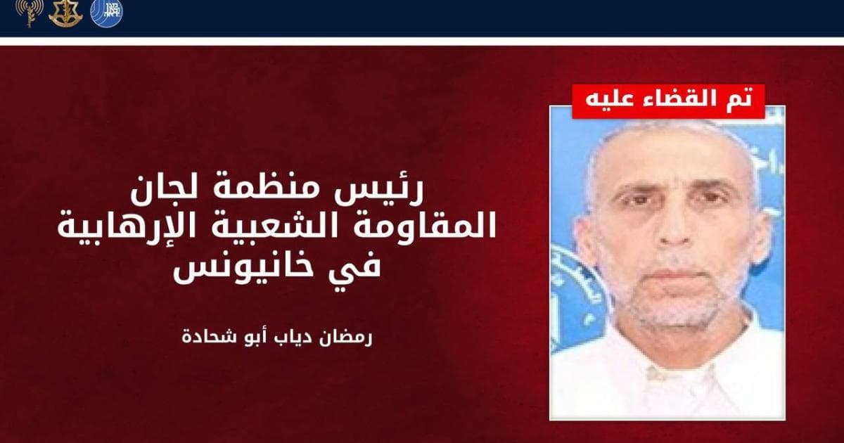 إسرائيل تقتل قياديا من المقاومة بخان يونس