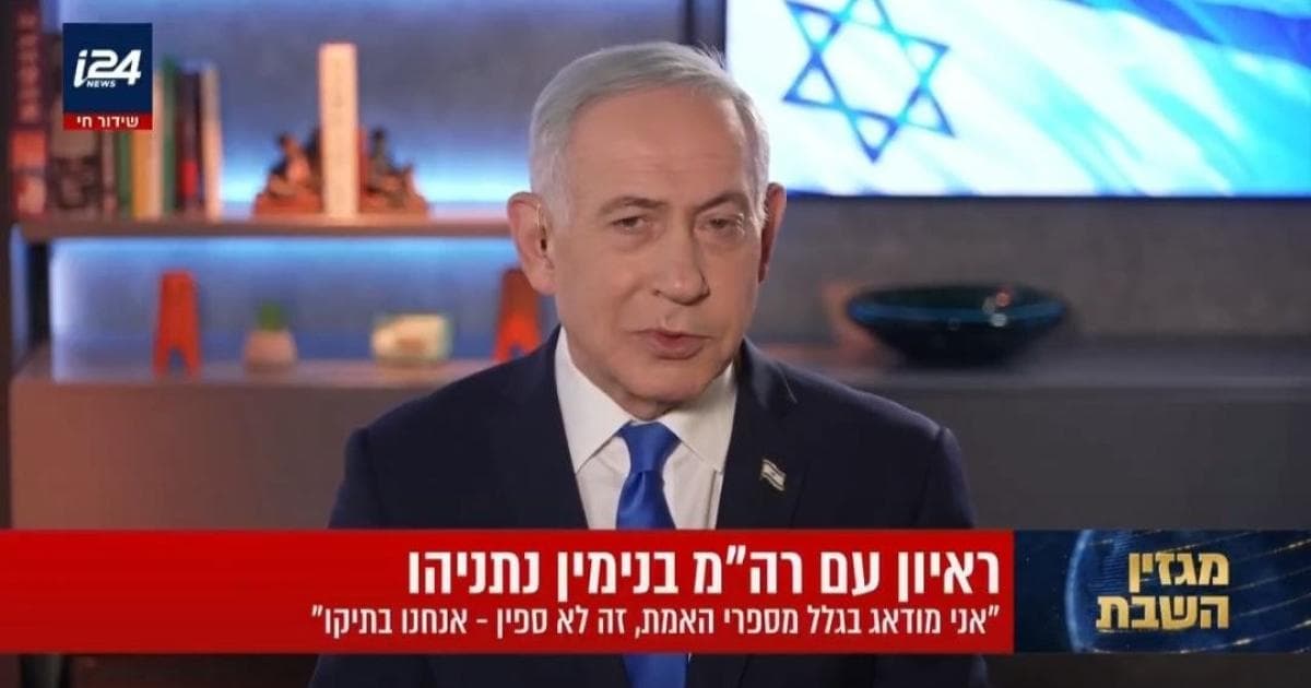 نتنياهو يتهم أبومازن وحماس بمحاولة إسقاطه انتخابيًا