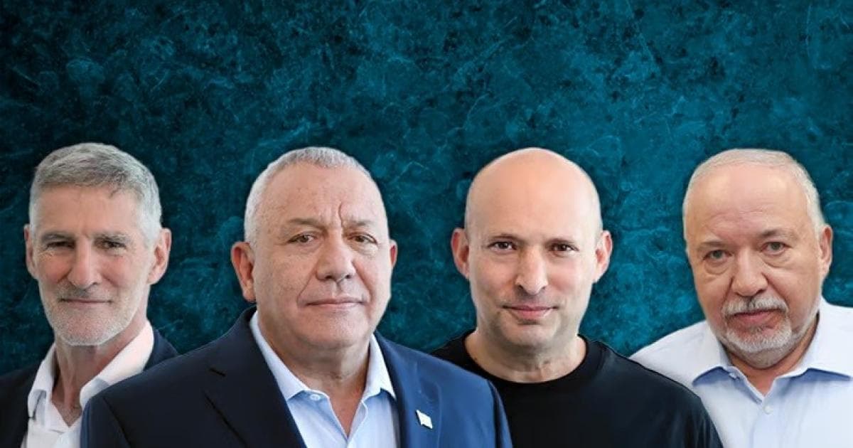 انتخابات الكنيست تقترب من الحسم