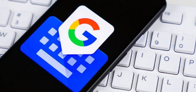 قريبًا ميزة جديدة ل Gboard