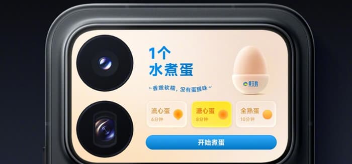 Xiaomi 18 Pro scores high on Geekbench