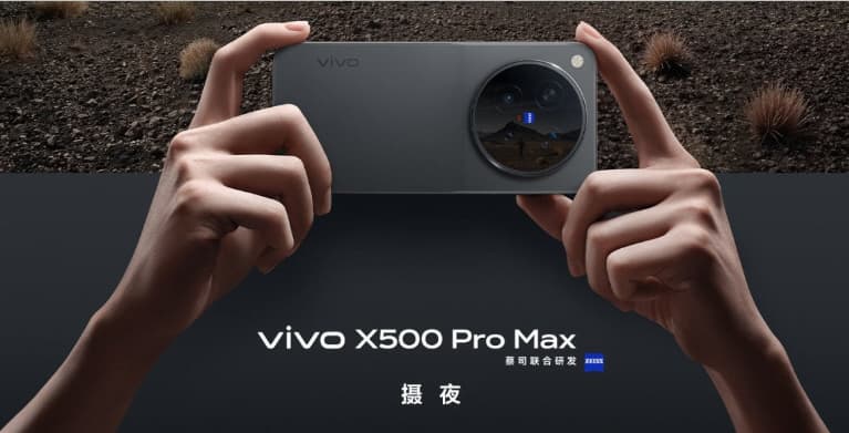 Vivo X500 Pro Max Key Specs Leaked