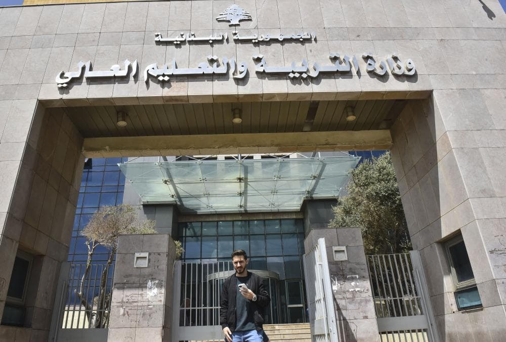 Imam protests education exam decision