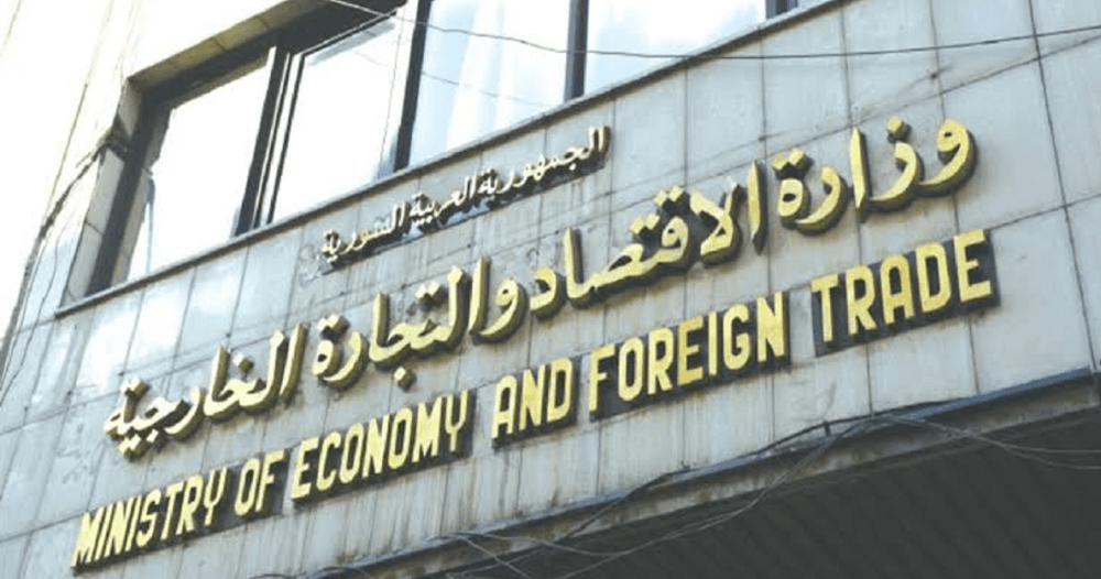 Al-Iqtisad praises Judge Al-Hajj's efforts