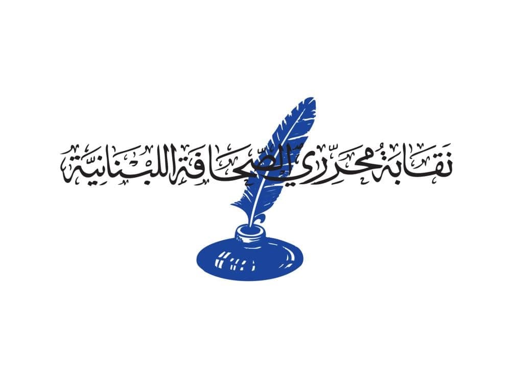 Editors' Syndicate Opposes Media Law Until Amendments
