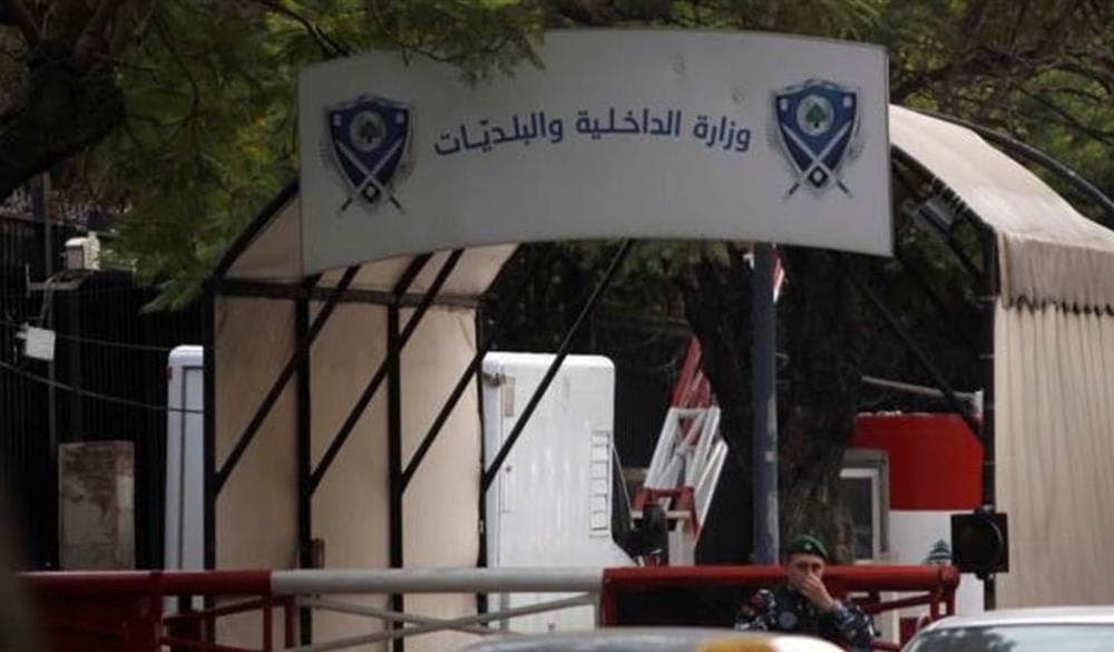 Interior Ministry denies delay in retired military school grants