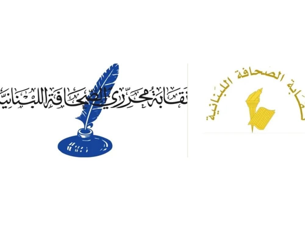 Media Law Poses Press Freedom Risks
