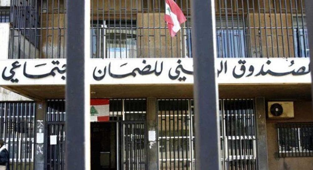 المجلس الدستوري يرفض طعن 10 نواب على قانون الضمان