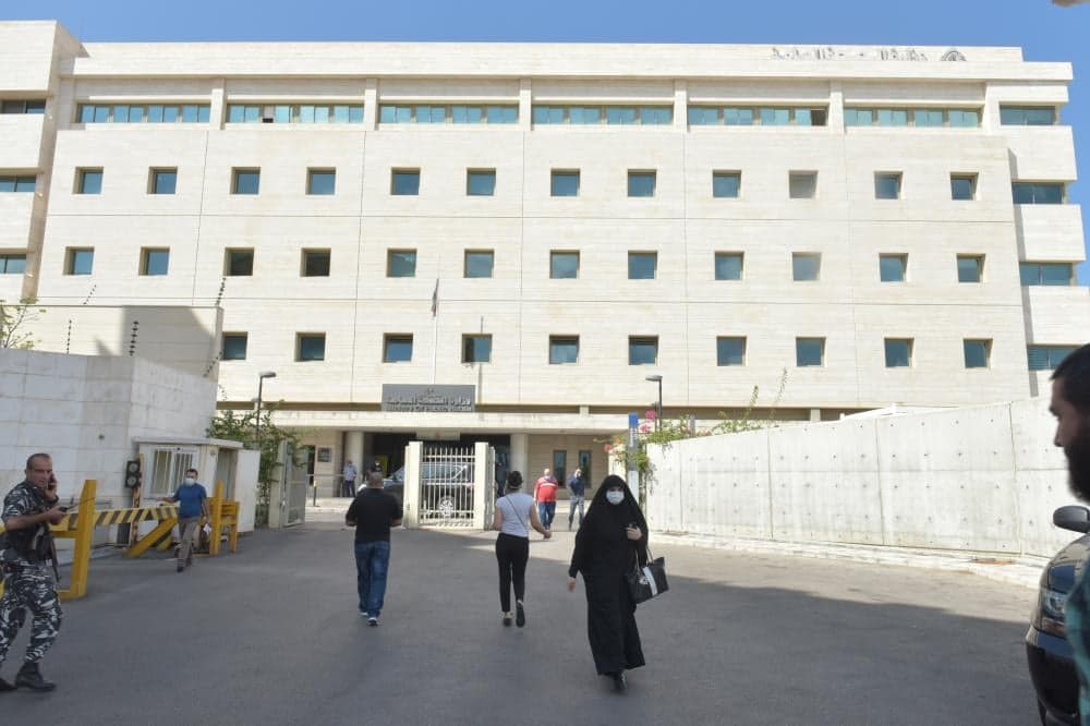 وزارة الصحة تغلق مصلحة الصحة في النبطية غدا
