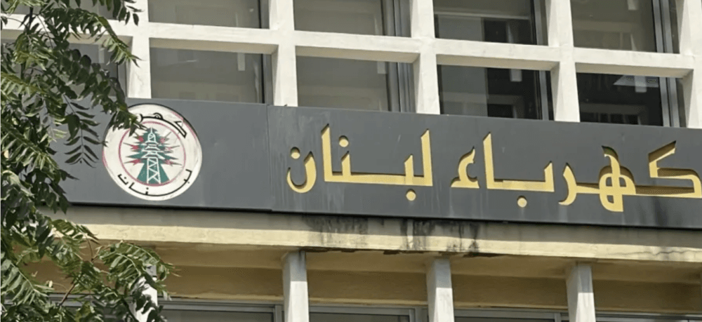 Lebanese Electricity Restores Power at Sultanijeh Station