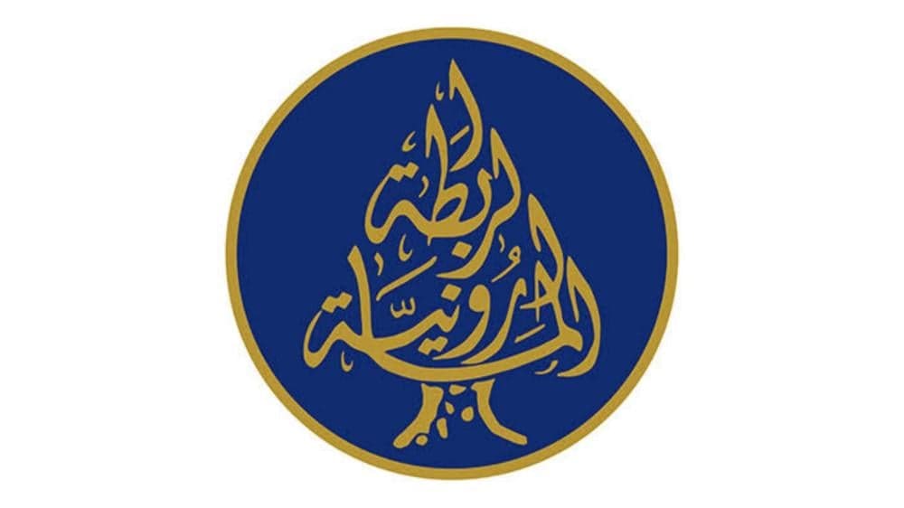 الرابطة المارونية تودع بولس نعمان