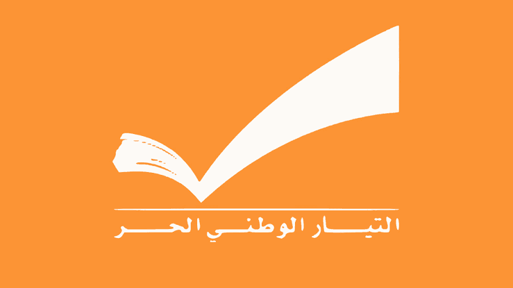 التيار الوطني الحر يهاجم نواف الموسوي