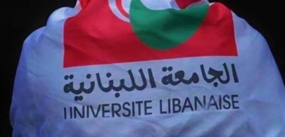 Wazw and Al-Douhi oppose Lebanese University candidacy suspension