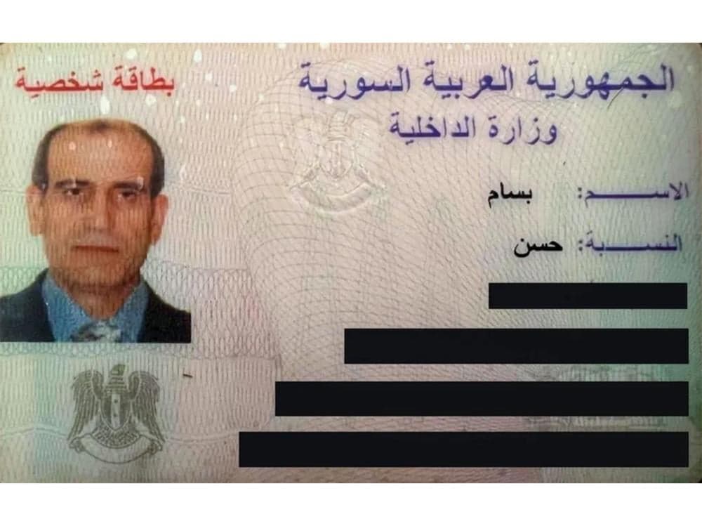 US-Lebanese Deals to Shield Assad Official