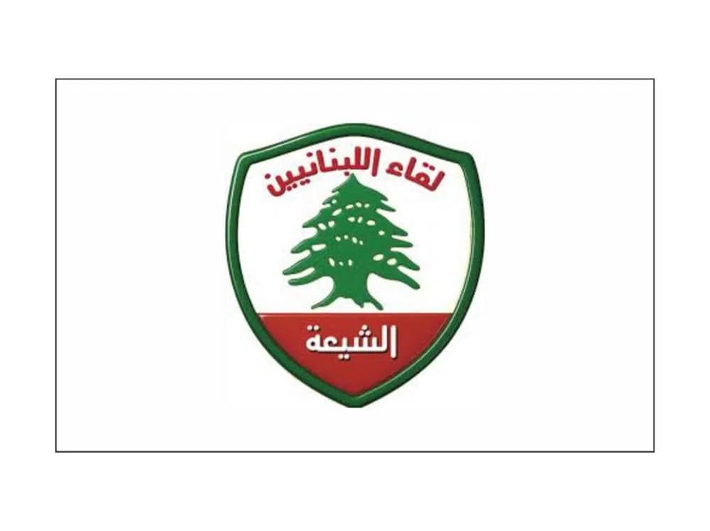 Lebanese Shiite Meeting Highlights Iran-backed Group's Actions