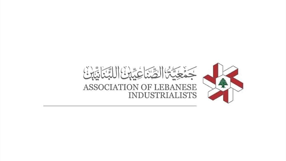 Second National Industry Exhibition Launch