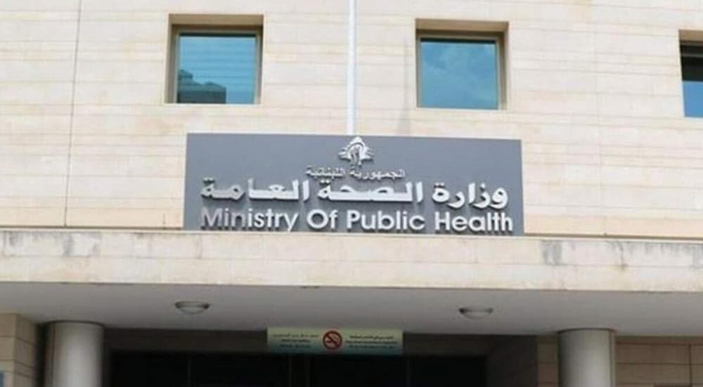 Nasser Al-Din: Seized Medications Fully Disposed