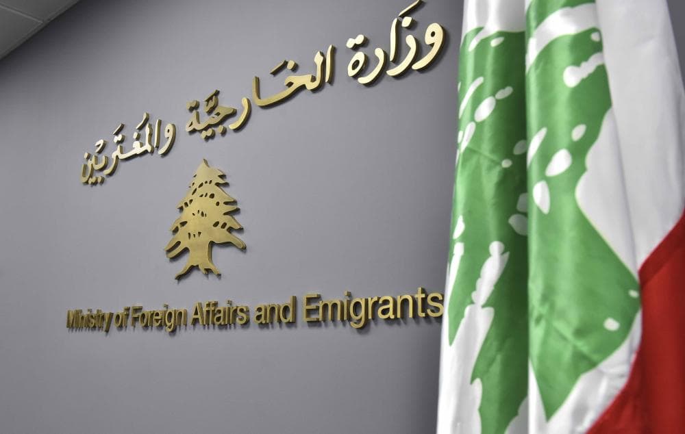 Foreign Ministry denounces attack on Karak church