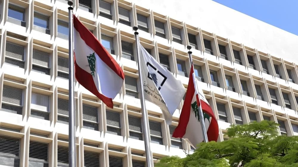 لبنان يوضح مسار الودائع