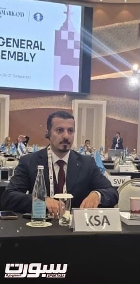 رئيس الاتحاد السعودي يشارك في انتخابات الشطرنج الدولية
