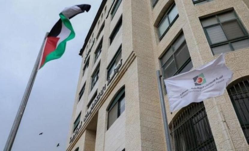 Elections Committee Starts 2026 Voter Registration in West Bank