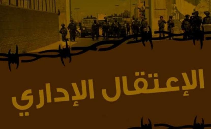 West Bank detentions of 33 prisoners