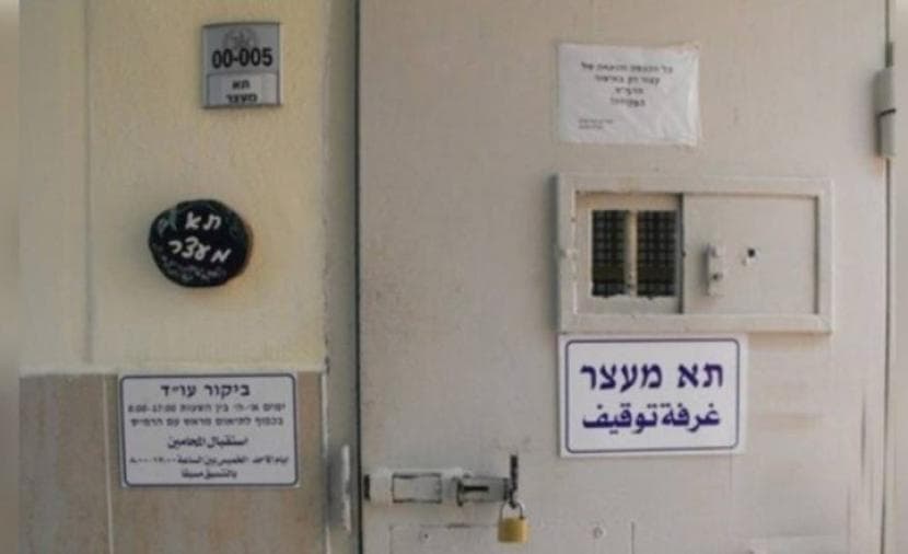 Israeli Groups Share Detainee Injury Testimonies
