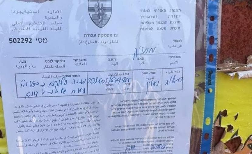 Occupation orders removal of Jenin banners and statues