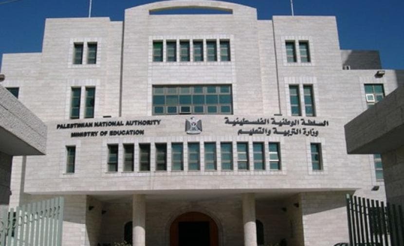 التربية تعلن فتح باب الترشح لامتحان التوجيهي