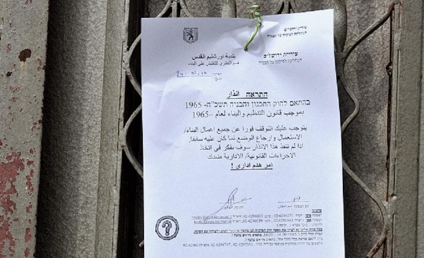 الاحتلال يهدد بهدم منازل في جبع