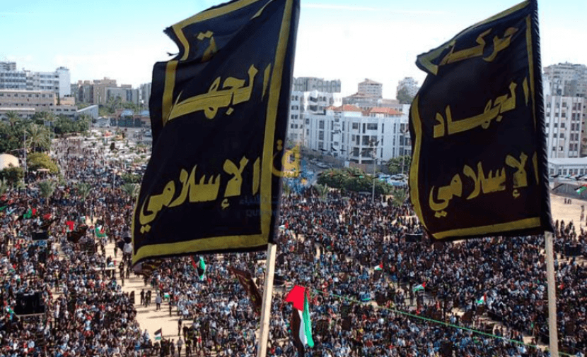 الجهاد الإسلامي وذكرى انطلاقتها الـ39