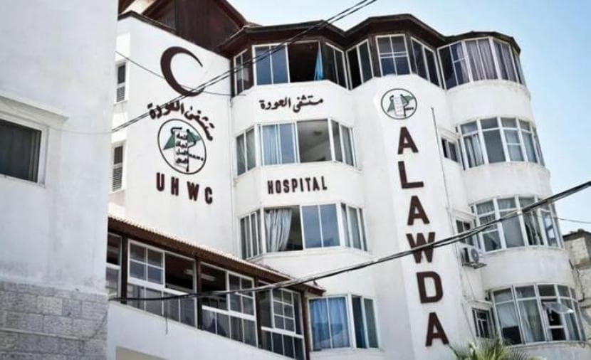 Global protests over Jabalya clinic attack