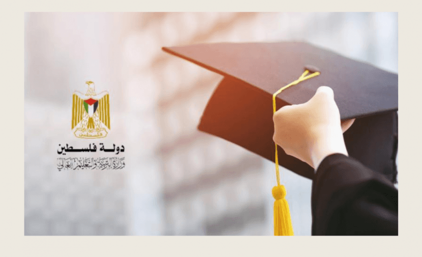 التعليم تعلن عن الامتحانات الثانوية وجاهيًا