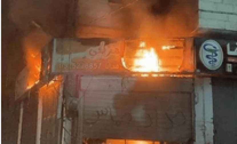Ramallah house fire caused by tear gas