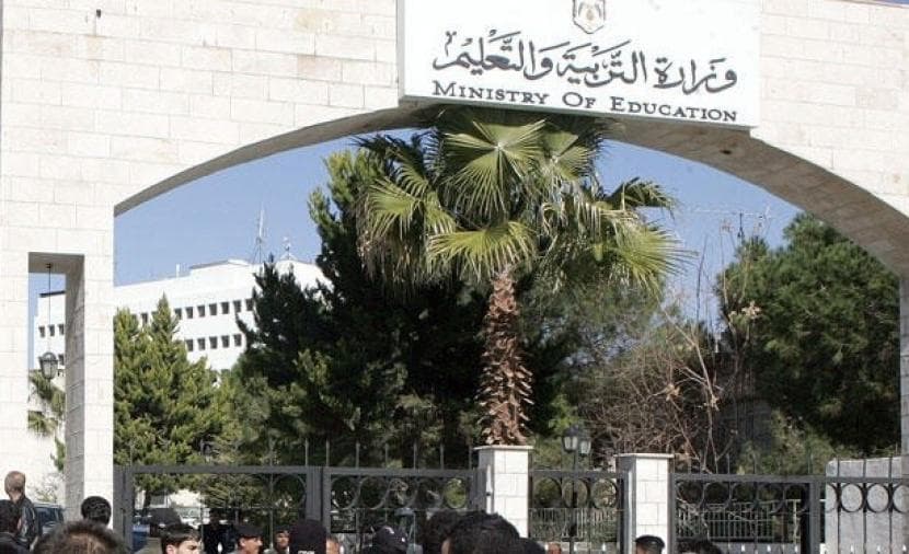Secondary Exam Results Announced Tomorrow